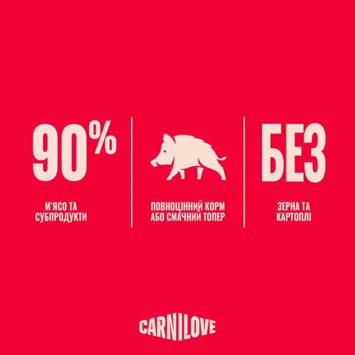 Вологий корм для котів Carnilove Gravy Wild Boar with Chamomile (дикий кабан та ромашка) - фото №6