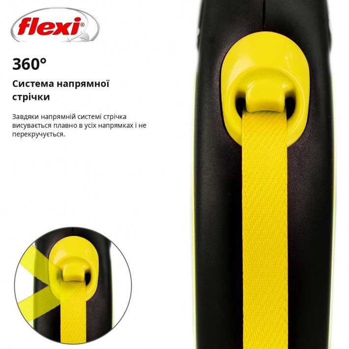 Повідець-рулетка Flexi New Neon для собак (жовта стрічка, S, 5 м, 15 кг) - фото №3
