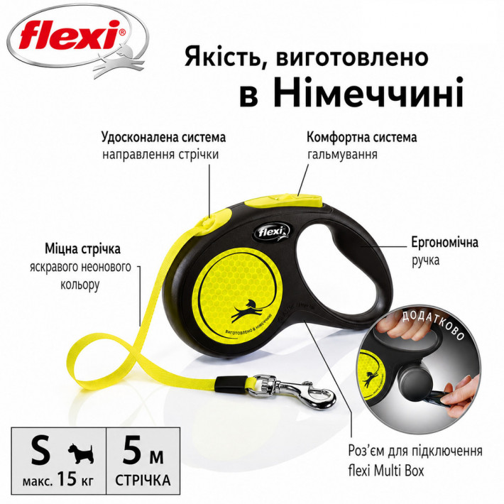 Повідець-рулетка Flexi New Neon для собак (жовта стрічка, S, 5 м, 15 кг) - фото №4