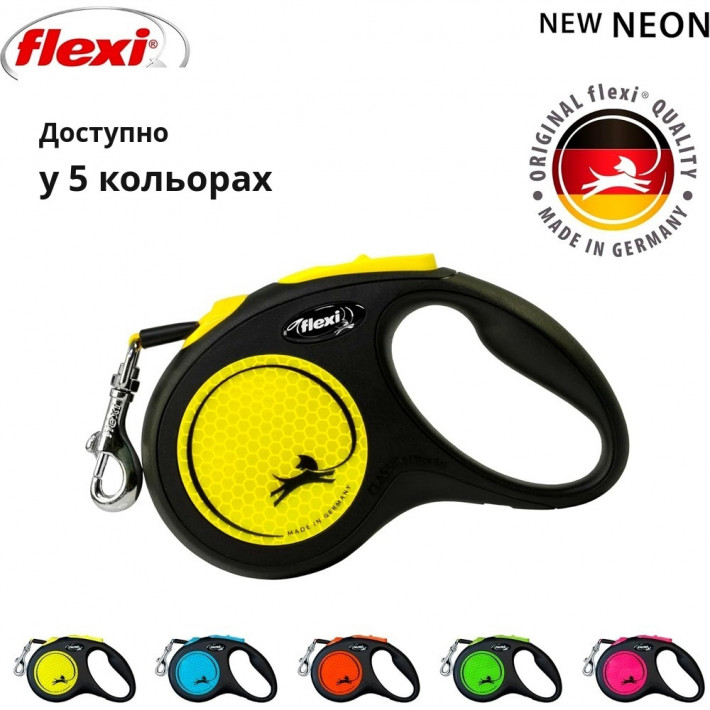 Повідець-рулетка Flexi New Neon для собак (жовта стрічка, S, 5 м, 15 кг) - фото №5