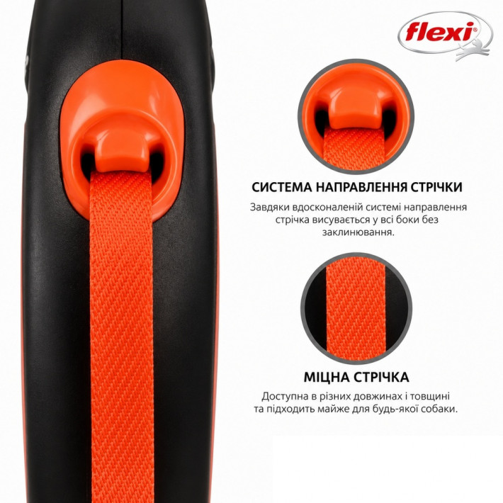 Повідець-рулетка Flexi New Neon стрічка оранжева S 5 м/15 кг - фото №3