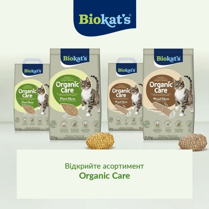 Растительный наполнитель для кошачьего туалета Biokat's Organic Care, 8л/3.2кг - фото №7