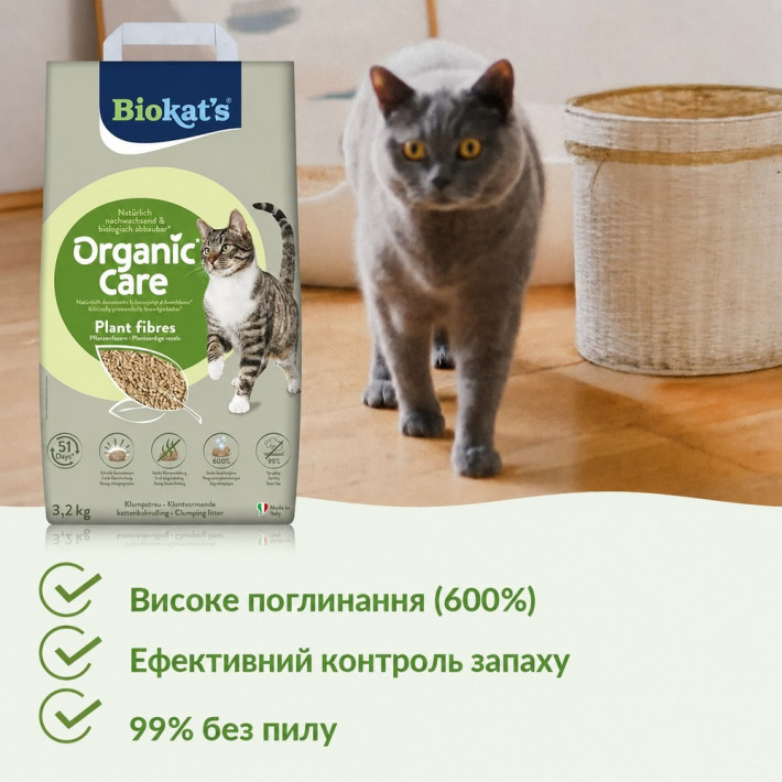 Растительный наполнитель для кошачьего туалета Biokat's Organic Care 30л/12кг - фото №4