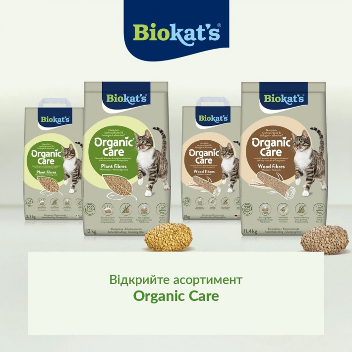 Растительный наполнитель для кошачьего туалета Biokat's Organic Care 30л/12кг - фото №7
