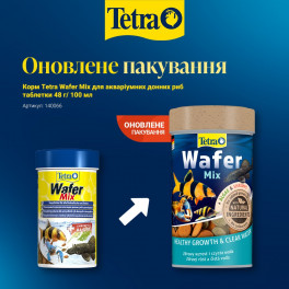 Корм Tetra Wafer Mix для донних риб 48г/100мл