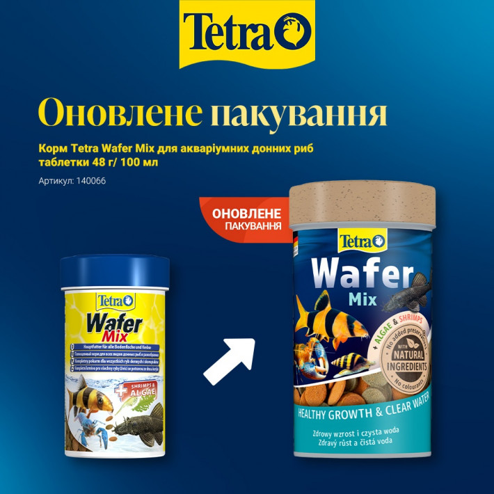 Корм Tetra Wafer Mix для аквариумных донных рыб (таблетки), 48г/100мл - фото №2