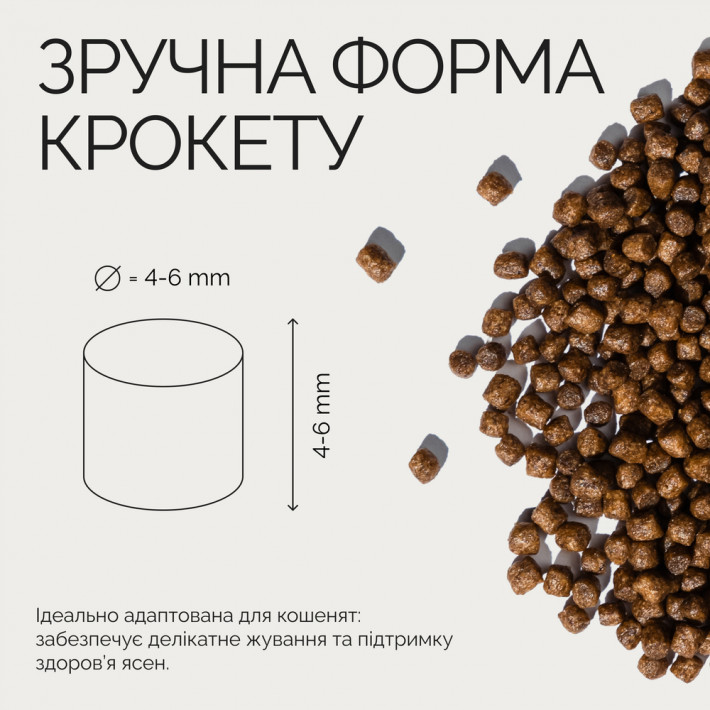 Корм сухий Savory Kitten rich in Fresh Salmon with Marine Fish для кошенят всіх порід - фото №3