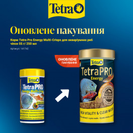 Корм Tetra Pro Energy Multi-Crisps чіпси 55г/250мл