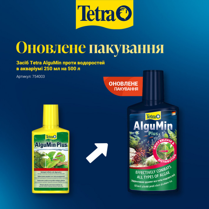 Средство Tetra AlguMin против водорослей в аквариуме 250 мл - фото №2