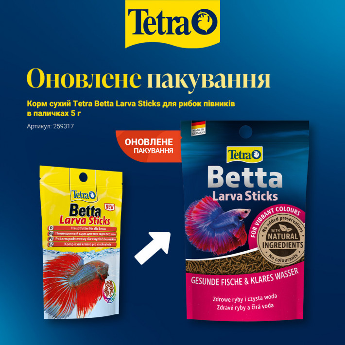 Сухой корм Tetra Betta Larva Sticks для рыбок-петушков (палочки), 5 г - фото №2