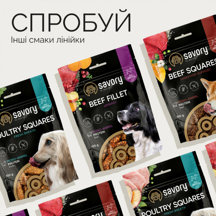 Монопротеїнові ласощі для собак Savory Monoprotein Dippers Anti Stress з індичкою, 100 г - фото №4