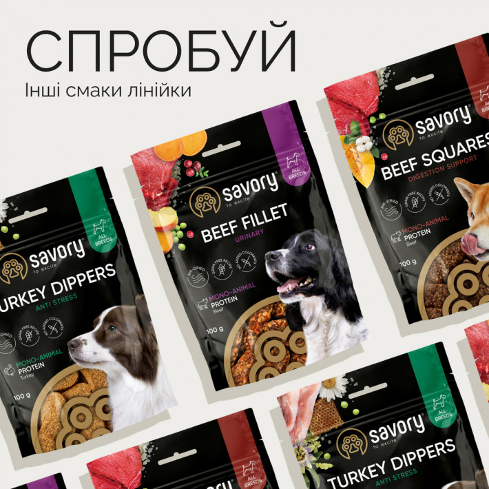 Монопротеїнові ласощі для собак Savory Monoprotein Squares Fresh Breathe Poultry для свіжого подиху - фото №4