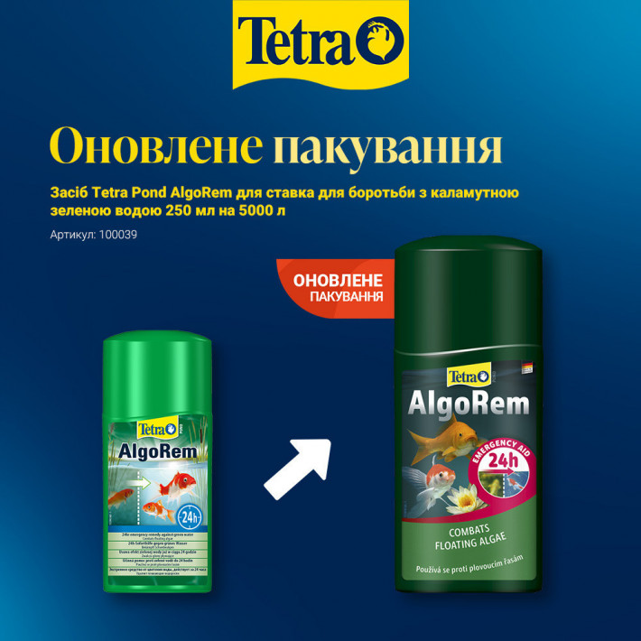 Средство Tetra Pond AlgoRem для борьбы с мутной зеленой водой в пруду (250 мл на 5000 л) - фото №2