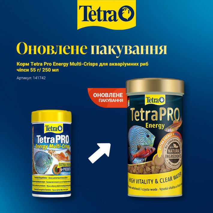 Корм для акваріумних риб Tetra Pro Energy Multi-Crisps, чіпси, 250 мл - фото №2