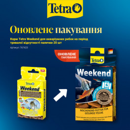Корм Tetra Weekend (20 шт)