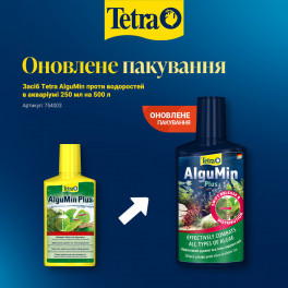 Средство Tetra AlguMin против водорослей 250 мл
