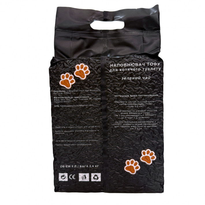 Наполнитель тофу HAPPY PAWS для кошачьих туалетов с ароматом зеленого чая, 6л/2,6кг - фото №10