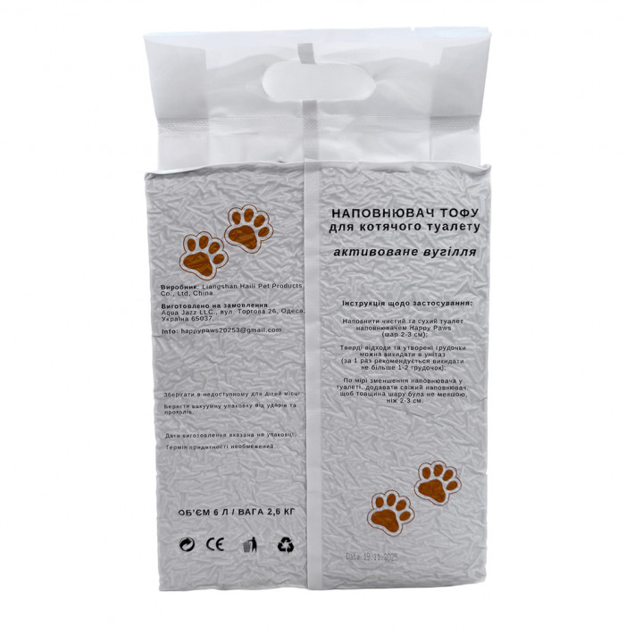 Наполнитель тофу HAPPY PAWS для кошачьих туалетов с активированным углем 6л/2,6кг - фото №4