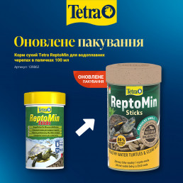 Корм для черепах Tetra ReptoMin 100 мл