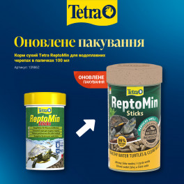 Корм для черепах Tetra ReptoMin 100 мл
