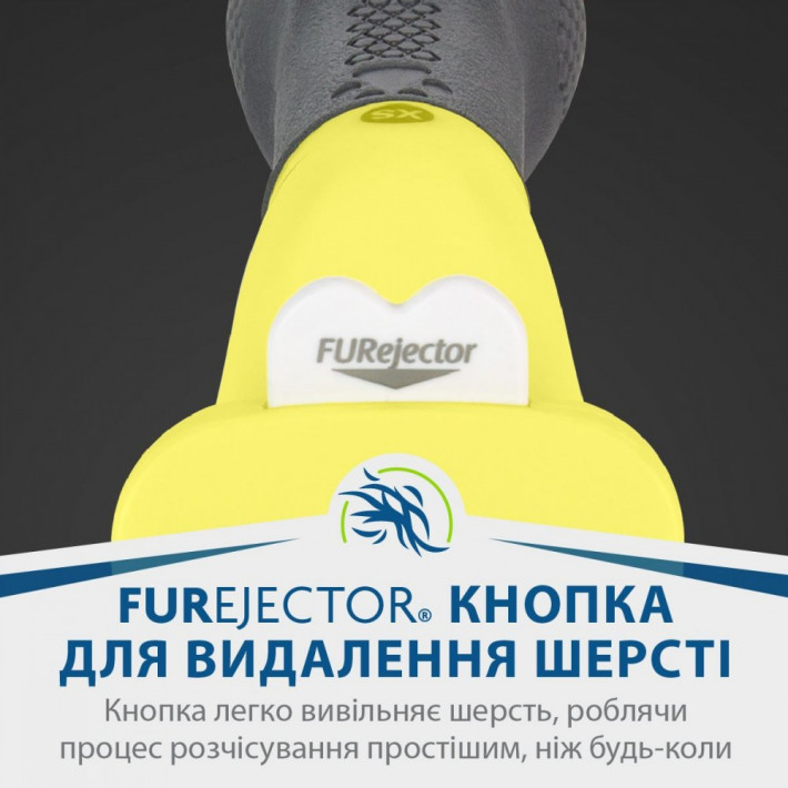 Фурминатор FURminator для собак с короткой шерстью XS - фото №8