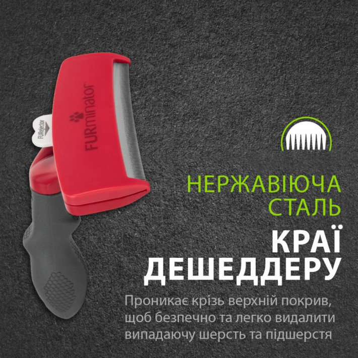 Фурминатор FURminator для собак с короткой шерстью Short Hair XL - фото №10