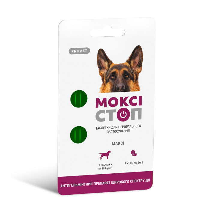Антигельминтные таблетки Provet МОКСИСТОП МАКСИ для собак 10-20 кг