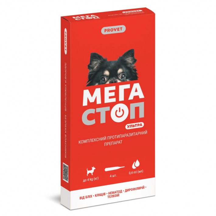Капли от блох и клещей Provet МЕГАСТОП УЛЬТРА для собак до 4 кг