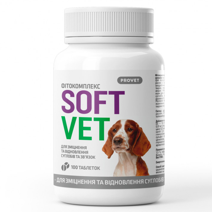 Фитокомплекс Provet SOFTVET для укрепления суставов и связок собак