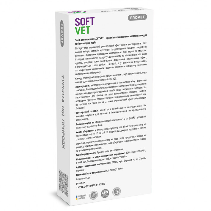 Капли Provet SOFTVET для собак средних пород, 4 пипетки - фото №3