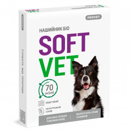 Ошейник Provet SOFTVET БИО для собак 70 см