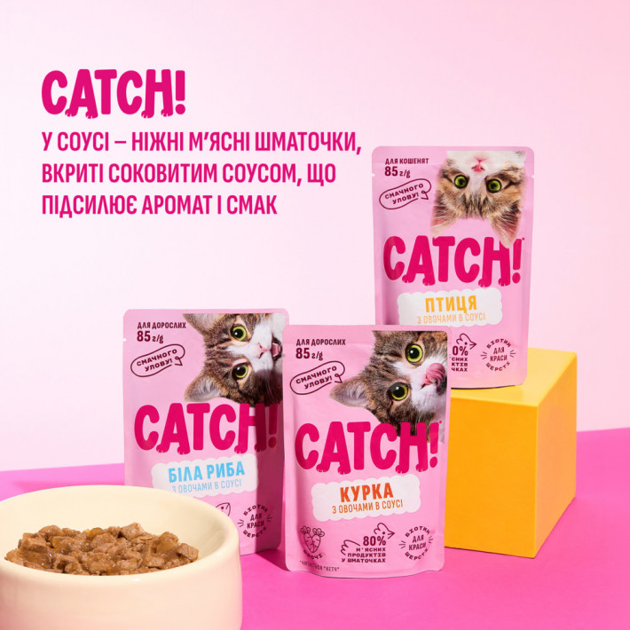 Набор влажного корма Catch! с белой рыбой и овощами в соусе для взрослых кошек, 85г (10+2 шт) - фото №7
