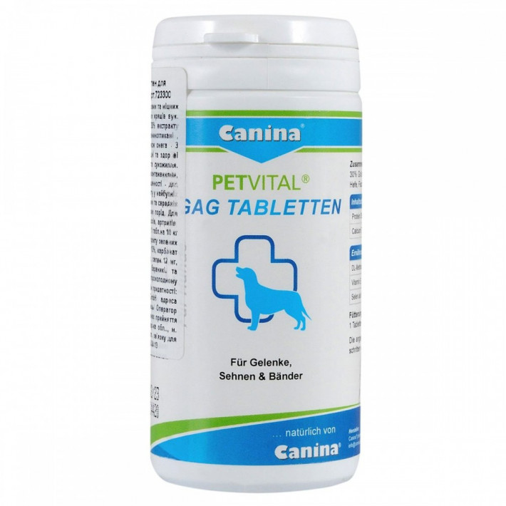Мінеральний комплекс Canina Petvital GAG для суглобів собак