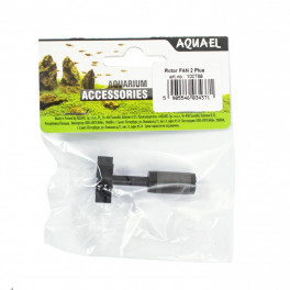 Ротор Aquael до внутрішнього фільтру FAN-2 Plus - фото №2