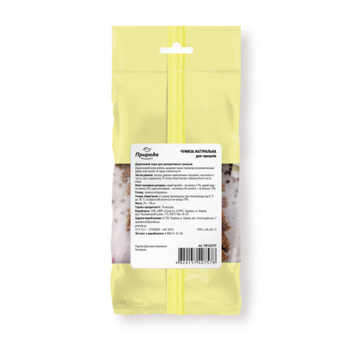 Ласощі Природа для гризунів чумиза натуральна 25 г - фото №2