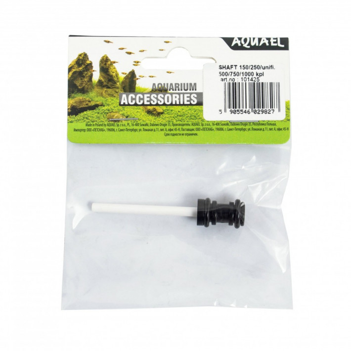 Керамічна вісь для ротора Aquael Unimax 150/250, Unifilter 500/750 - фото №2