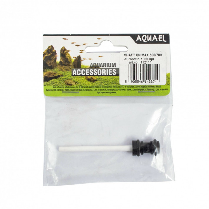 Керамическая ось для ротора Aquael Unimax/Turbo/Circulator - фото №2