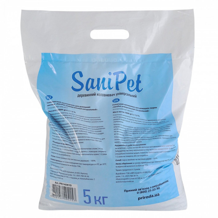 Наповнювач Природа Sani Pet Універсальний деревний 5 кг - фото №4