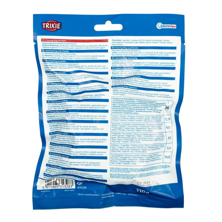 Ласощі Trixie Denta Fun Кільце для чищення зубів з куркою - фото №3