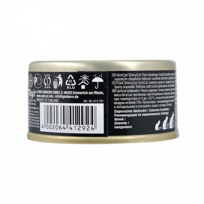 Корм вологий GimCat Shiny Cat Filet з тунцем та анчоусом для котів - фото №4