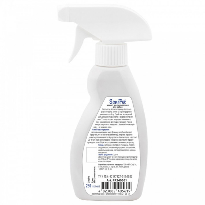 Спрей Provet SaniPet для собак для захисту від гризіння 250 мл - фото №2