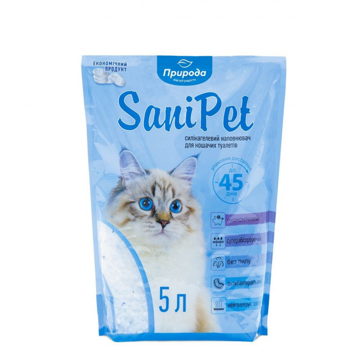 Силікагелевий наповнювач Sani Pet для котячого туалету 5 л
