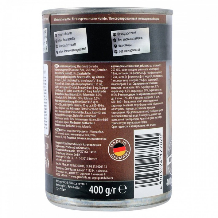 Влажный корм Edel Cat для собак с индейкой и печенью, 400 г - фото №2