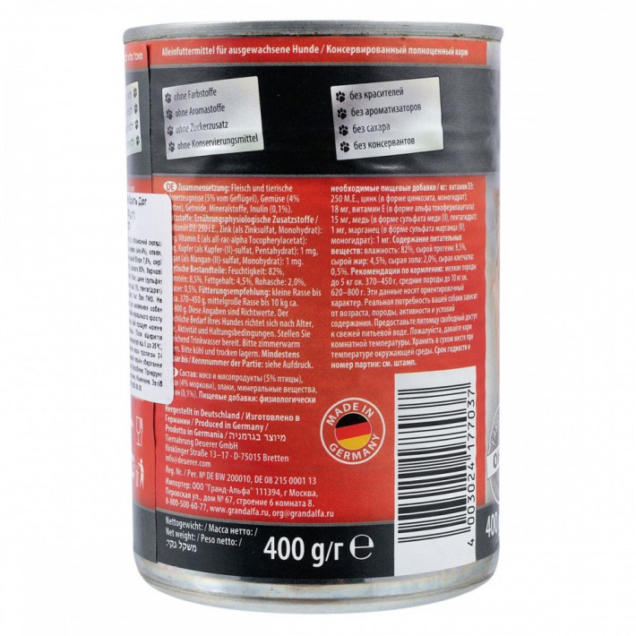 Корм вологий Edel Cat для собак з птицею і морквою, 400 г - фото №2