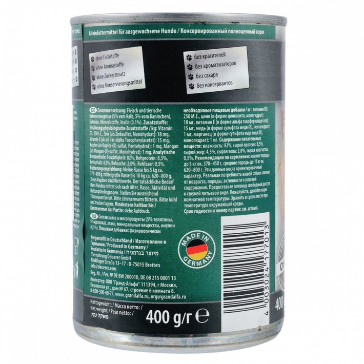 Корм вологий Edel Cat для собак з кроликом 400 г - фото №2