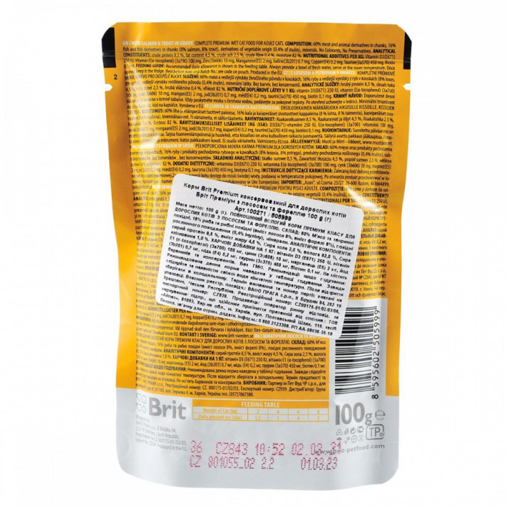 Вологий корм Brit Premium Salmon and Trout для котів, 100 г - фото №3