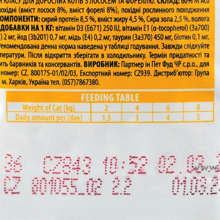 Вологий корм Brit Premium Salmon and Trout для котів, 100 г - фото №5