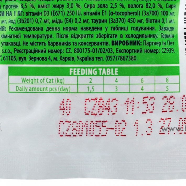 Вологий корм Brit Premium Cat Sterilised Chicken Slices для стерилізованих котів, 100 г - фото №5