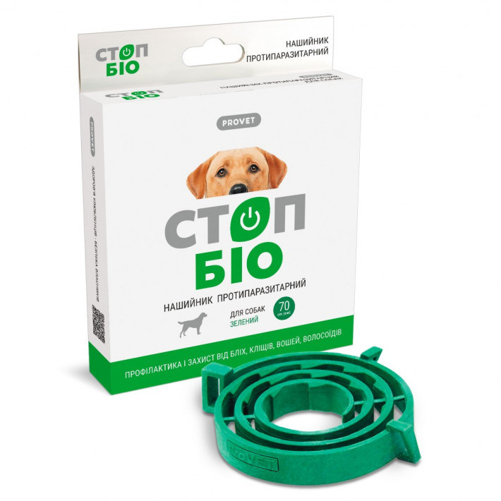 Нашийник Provet СТОПБІО для собак репелент 70 см - фото №4