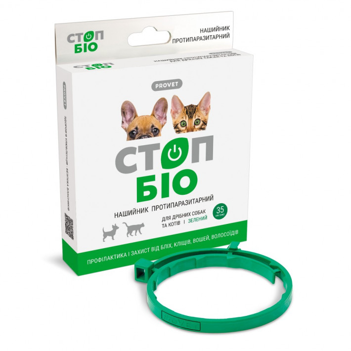 Ошейник Provet СТОПБИО для котов и собак мелких пород 35 см - фото №4